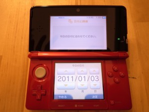 故障iphone・ipad・ipod・3DS・PSP買取　大阪 千里丘駅徒歩10分